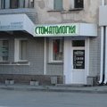 Фото Магия улыбки