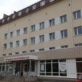Фото Городская поликлиника №2