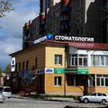 Фото Стоматологическая клиника «Жемчужина-Интермедгруп»