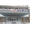 Фото Санаторий «Чайка»