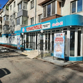 Фото Медицинский центр «Гармония»