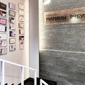 Фото Клиника Марины Рябус