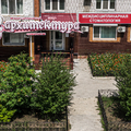 Фото Стоматология «Зубная архитектура»