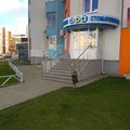 Фото Стоматологическая клиника «Эра» на Стаханова