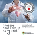 Фото Клиника НТ-Медицина на Некрасова