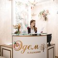 Фото Стоматология «Эдем»