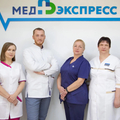 Фото Медицинский центр «МедЭкспресс»