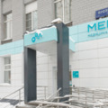 Фото Клиника «Медси» на Пролетарском проспекте