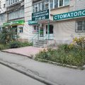 Фото Социальная стоматология