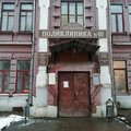 Фото Поликлиника №10