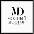 Фото Стоматология «Модный доктор»