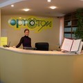 Фото Стоматологическая поликлиника «Ортостом»