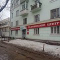 Фото Медицинский центр «Тонус» на Октябрьской Революции