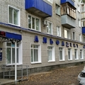 Фото Стоматологическая клиника «АльфаДент» на Гагарина