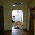 Фото Стоматологический кабинет «Гелиос+»