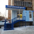 Фото Лечебно-диагностический центр «УЗИ Студия»