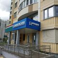 Фото Стоматология «Артадент»