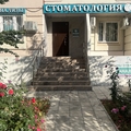Фото Клиника «Н-медикал групп»