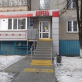 Фото Стоматология «Апрель»