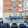 Фото Стоматология «Вега плюс»