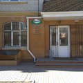 Фото Стоматологическая клиника «Ардента»