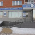 Фото Мегадент-ДЕНТ