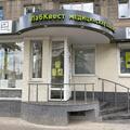 Фото Лаборатория «ЛабКвест»