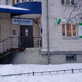 Фото Офтальмология «Точка зрения»