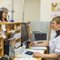 Фото Медицинский центр «Профмед»
