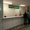 Фото Ачинская ЦРБ