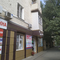 Фото «Наша Клиника» на Ворошилова