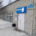 Фото Отделение профосмотров «Нефтяник»