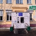 Фото Поликлиника №3 КМБ №5