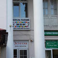 Фото Стоматологическая клиника «Дако»