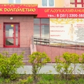 Фото Центр китайской медицины «Путь к долголетию»