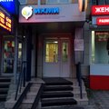 Фото Лаборатория «Ситилаб» на Газеты Красноярский Рабочий
