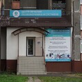 Фото Медицинский центр «Дэма» в Ногинске