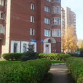 Фото Психоневрологический диспансер