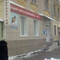 Фото Стоматологическая клиника «Здоровые зубики»