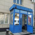 Фото Надежда
