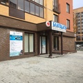 Фото Медицинский центр «Благодать»