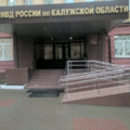 Фото Госпиталь МСЧ МВД