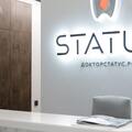 Фото Стоматология «Статус»