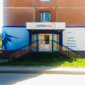 Фото Лаборатория «Ситилаб» на Шестакова