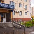 Фото Стоматология «Доверие»