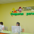 Фото Женская консультация ГКБ №4