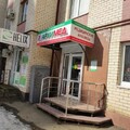 Фото Лаборатория «АрхиМед» на Тухачевского
