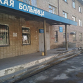 Фото Детская больница №2