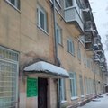 Фото Клиническая стоматологическая поликлиника №2