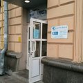 Фото Клиника «АртроМедЦентр»